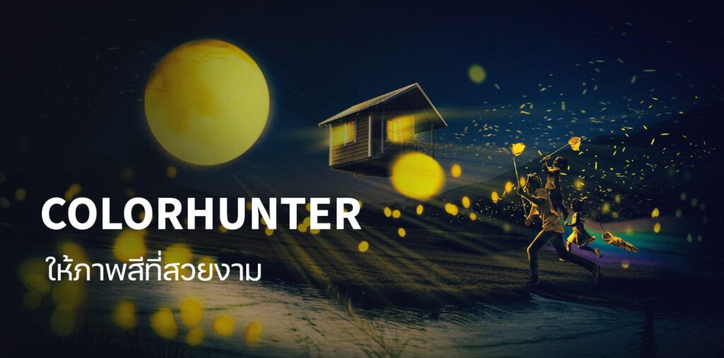 colorhunter