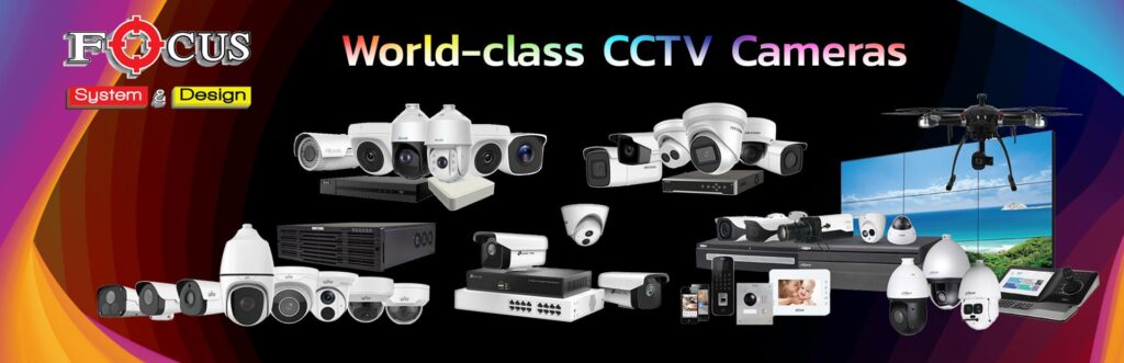 กล้องวงจรปิด CCTV