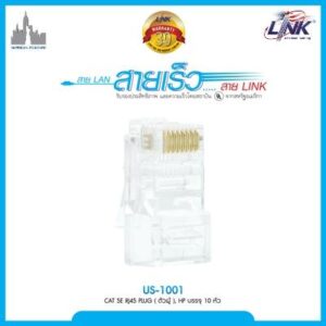 US-1001