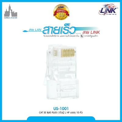 2-US-1001.jpg US-1001