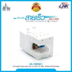LINK US-1005SC1