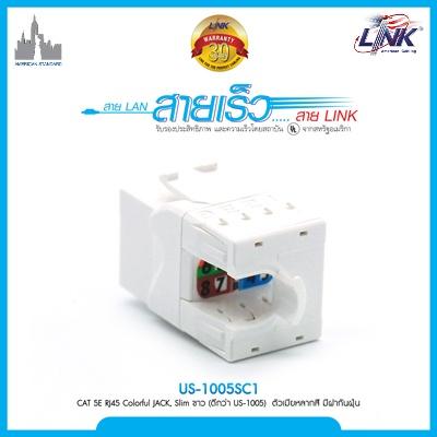 2-US-1005SC1.jpg LINK US-1005SC1