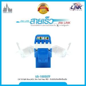 LINK US-1005STF