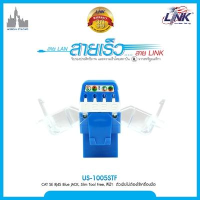 LINK US-1005STF