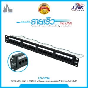 LINK US-3024