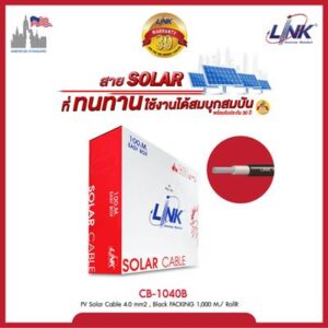 CB-1040B.jpg LINK CB-1040B-1 | สายไฟ โซล่า SOLAR PV 1x4 สีดำ