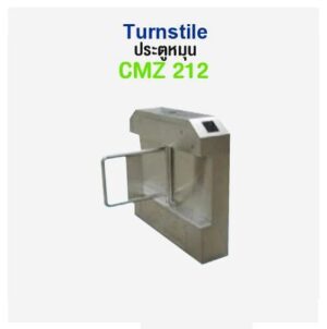 HIP CMZ212