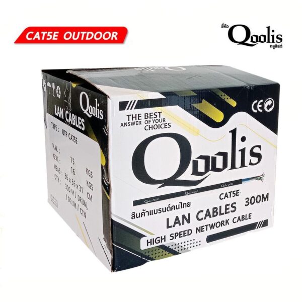Cat5E-300M-1.jpg Qoolis Cat5E 300M