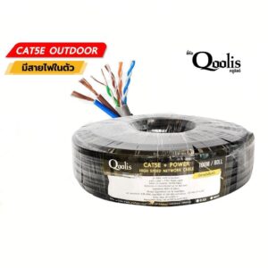 Cat5E-Power-100M.jpg Qoolis Cat5E + Power 100M