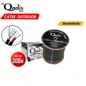Cat5E-Power-300M.jpg Qoolis Cat5E + Power 300M