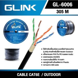 GLINK GL6006
