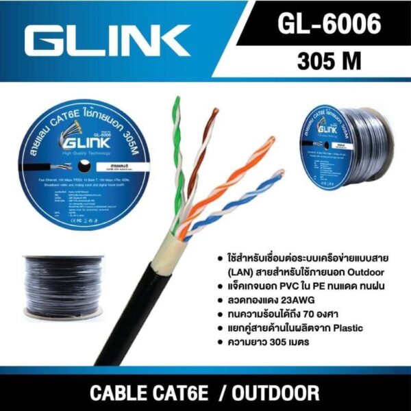 GLINK-GL6006.jpg GLINK GL6006