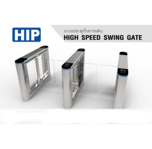 HIP CMD702-2 เพิ่มตัวกลาง