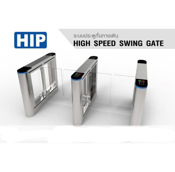 HIP CMD702-2 เพิ่มตัวกลาง
