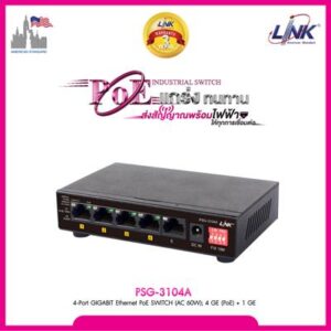 LINK PSG-3104A | Switch PoE 4-Port Gigabit Ethernet (60W), 4 GE (PoE) + 1 GE