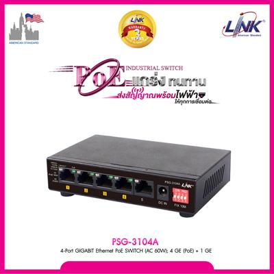 PSG-3104A.jpg LINK PSG-3104A | Switch PoE 4-Port Gigabit Ethernet (60W), 4 GE (PoE) + 1 GE