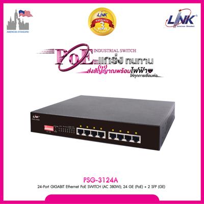 LINK PSG-3108A | Switch PoE 8-Port Gigabit Ethernet 140W, L2 Unmanaged