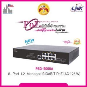 LINK PSG-5008