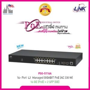 LINK PSG-5116A