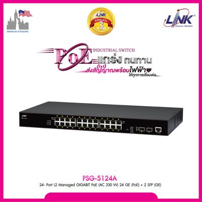 PSG-5124A.jpg LINK PSG-5124+ | 24-Port L2 Managed Gigabit PoE Switch (330W)