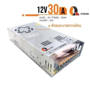 Q-vision-12V-30A.jpg Q-Vision Switching 12V30A