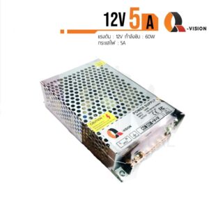 Q-vision-12V5A.jpg Q-Vision Switching 12V5A