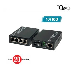 Qoolis-Media-Converter-SC-100-1x4-20km.jpg Qoolis Media Converter SC 1*4 10/100 20Km