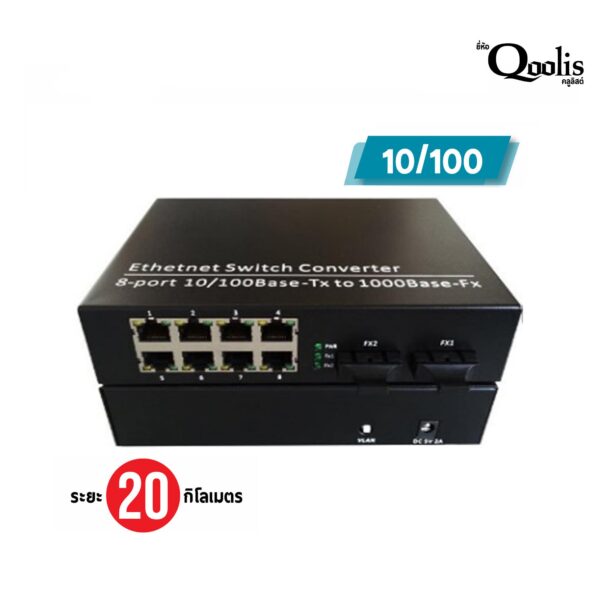 Qoolis-Media-Converter-SC-100-1x820km.jpg Qoolis Media Converter SC 1*8 10/100 20Km