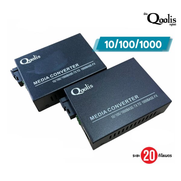 Qoolis-Media-Converter-SC-1000-20km.jpg Qoolis Media Converter SC 10/100/1000 20Km