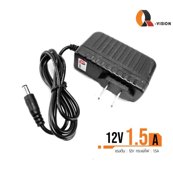 Q-Vision QS-1 12V 1.5A