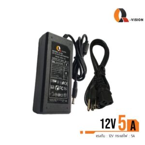 Q-Vision QS5 12V 5A