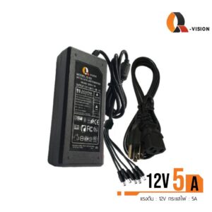 Q-Vision QS5-5H 12V 5A (ออก 5)