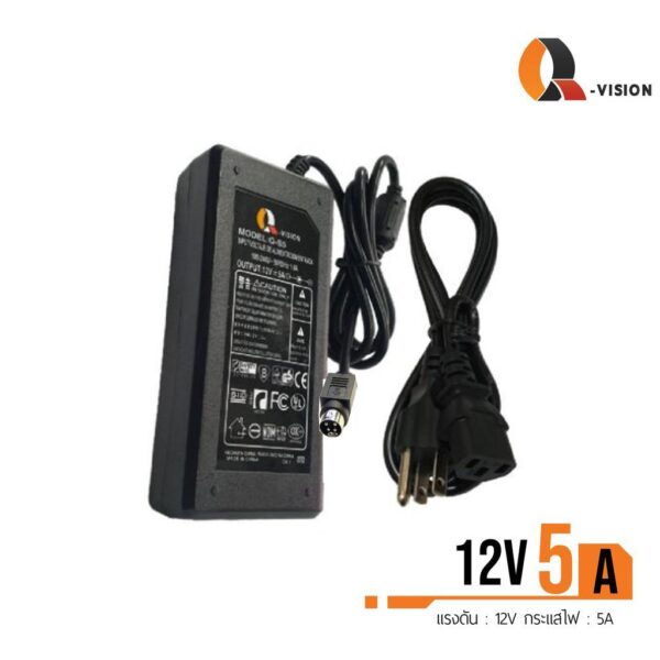 Q-Vision QSF5 12V 5A (4 Pin)