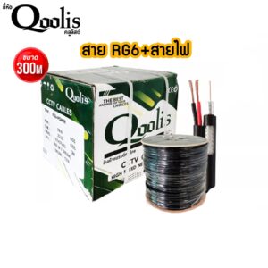 Qoolis-RG6Power.jpg Qoolis RG6+Power 300M