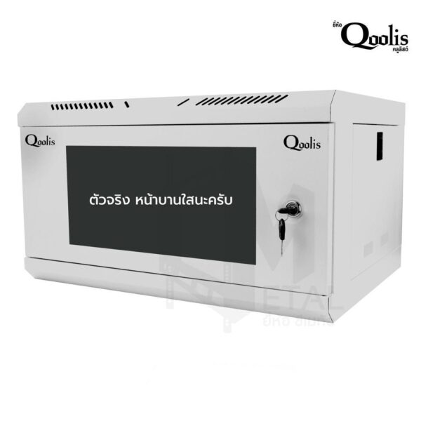 Rack-QA6406-B.jpg Qoolis QA6406-B (สีขาว)