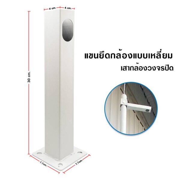 b5.jpg Qoolis CCTV Pole Arm Bracket 30cm