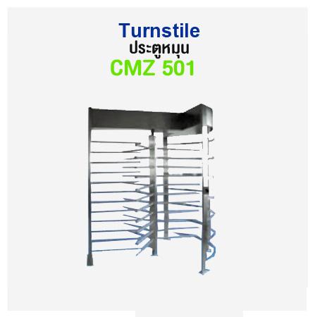 cmz-501.jpg HIP CMZ501