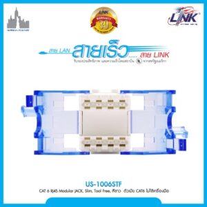 LINK US-1006STF