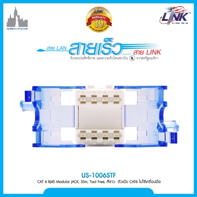 2-US-1006STF (1) LINK US-1006STF