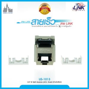 LINK US-1013