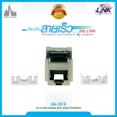 2-US-1013 LINK US-1013