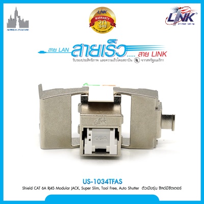 2-US-1034TFAS (1) LINK US-1034TFAS