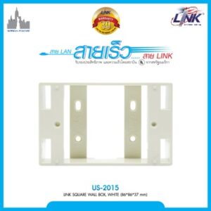 LINK US-2015