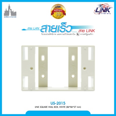 LINK US-2015