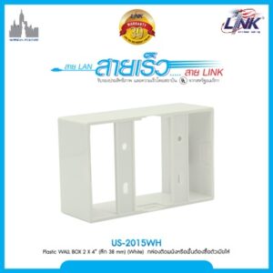 LINK US-2015WH