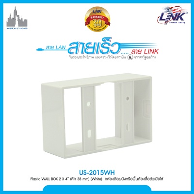 2-US-2015WH LINK US-2015WH