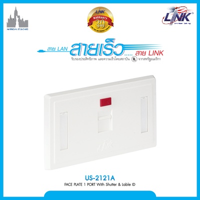 2-US-2121A LINK US-2121A
