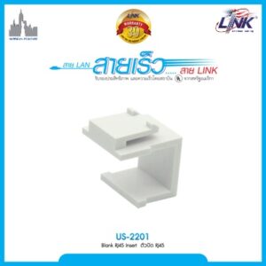 LINK US-2201
