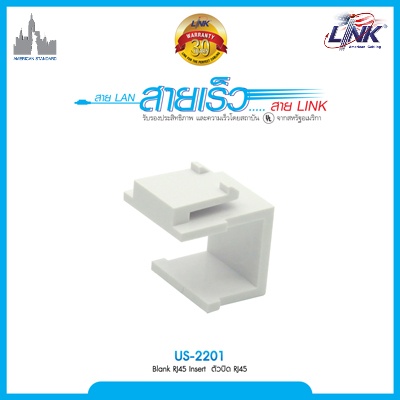 LINK US-2201