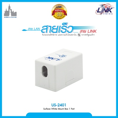LINK US-2401